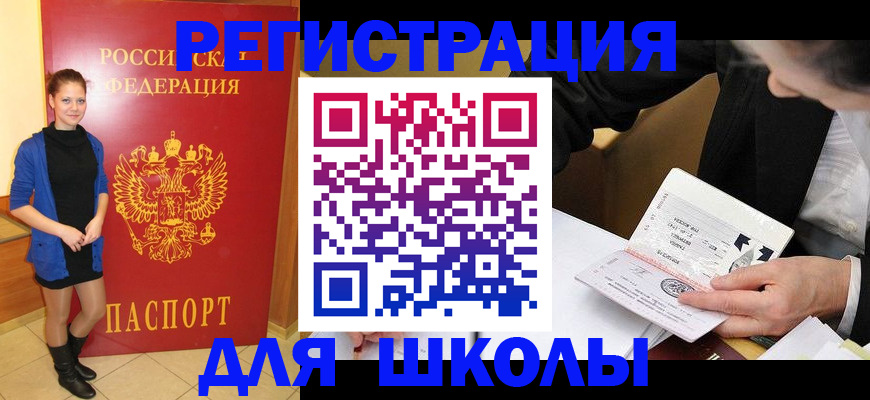 форма 3 в Богородске